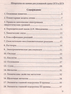 65683676-4