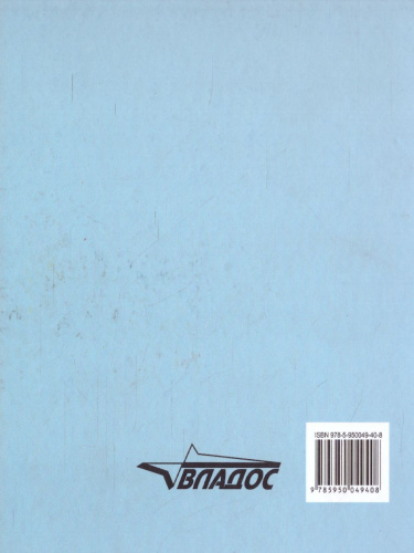 Альбом для логопеда