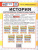 ВПР История 5 класс. Типовые задания. 15 вариантов. ФИОКО. СТАТГРАД. ФГОС НОВЫЙ ВПР История 5 класс. Типовые задания. 15 вариантов. ФИОКО. СТАТГРАД. ФГОС НОВЫЙ