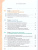 Технология 8-9 класс. Учебник