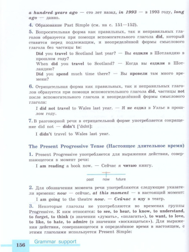 English 5: Student's Book. Английский язык 5 класс. Учебник с онлайн- поддержкой