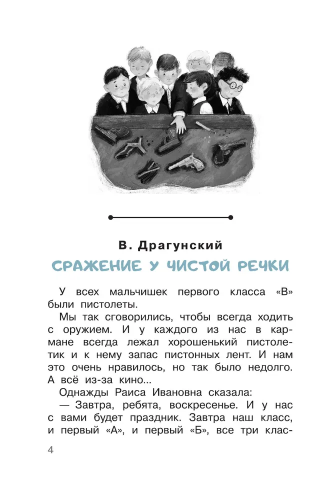 Весёлые школьные истории. Школьноприкольно