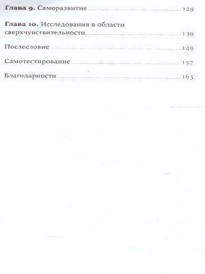 65702854-3