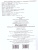 Математика 1 класс. Учебник. Часть 2. ФГОС Математика 1 класс. Учебник. Часть 2. ФГОС