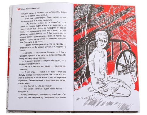 Хочешь жить, Викентий?