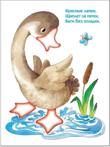 Школа Семи Гномов Второй год обучения. Кто это, что это?