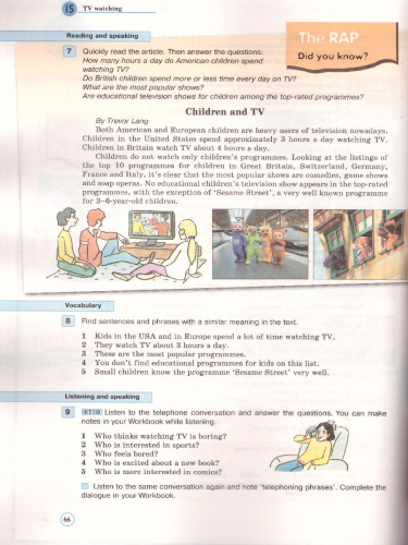 Английский язык 6 класс. Учебник в 2-х частях. Часть 2 + CD. ФГОС