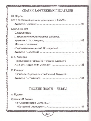 55612898-1
