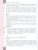 Технология 5-6 классы. Производство и технологии. Учебное пособие. ФГОС