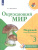 Окружающий мир. Первый год обучения. Часть 3. УМК "Школа России" (Эффективная начальная школа)