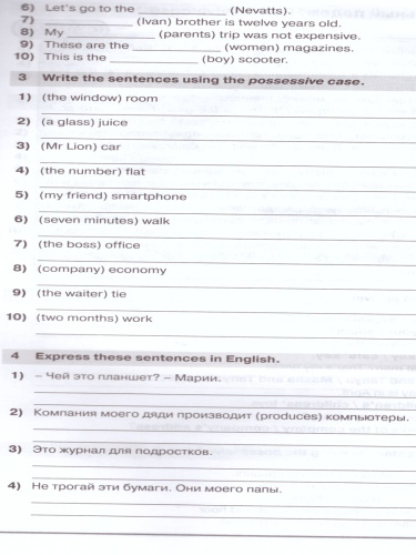 Английский язык 5 класс. Звездный английский. Starlight. Сборник грамматических упражнений