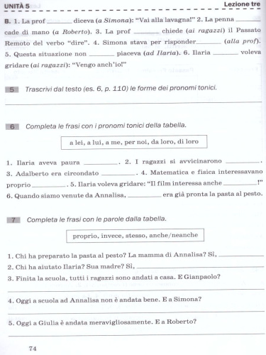 Итальянский язык 8 класс. Рабочая тетрадь