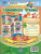 Ширмы с информацией. Семейное чтение. Для родителей и педагогов из 6 секций