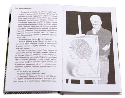 Реставратор птичьих гнезд