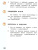 Информатика. 4 класс. Учебник. В 2 ч. Часть 1
