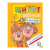 5 минут с ребёнком в октябре. Но ежедневно! для детей 4-5 лет. Книга для чтения взрослыми 5 минут с ребёнком в октябре. Но ежедневно! для детей 4-5 лет. Книга для чтения взрослыми