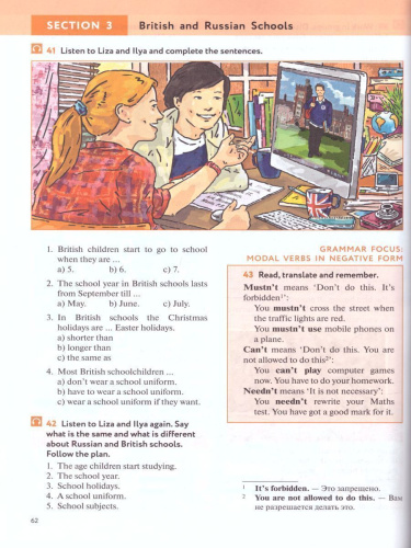 Английский язык (Enjoy English) 6 класс.Английский с удовольствием. Учебник. ФГОС