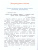 Литературное чтение 3 класс. Тетрадь по развитию речи. УМК "Школа России". ФГОС