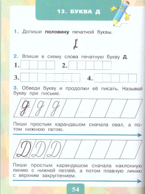 55611003-2