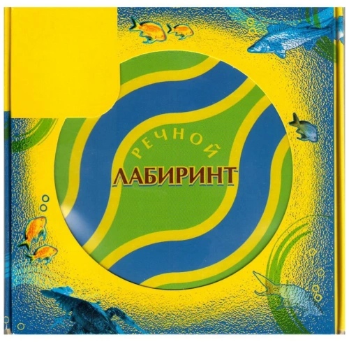 Удивительные лабиринты. Речной лабиринт