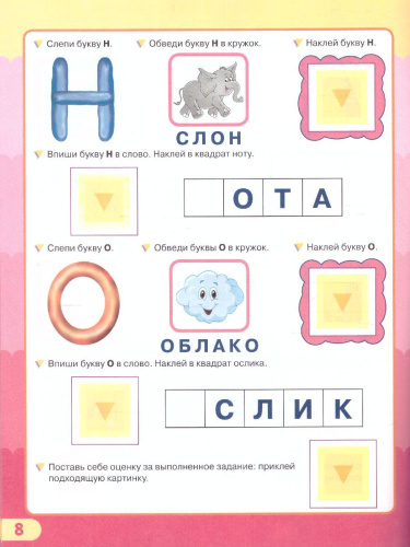 Азбука