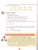 Китайский язык 5 класс. Второй иностранный язык. Учебник