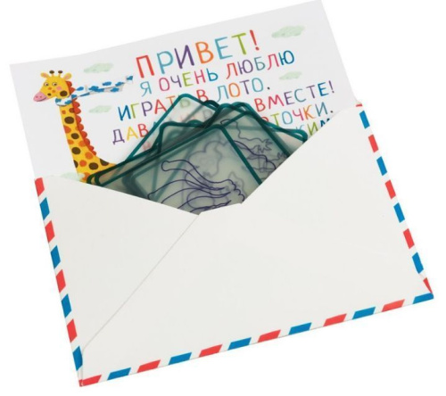 Пластиковое лото для малышей. В синем море. Подбери контур