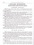 Физика. Сборник задач по физике 7-9 кл. Тв. переплет НОВЫЙ ФГОС/ СЗ (Вако)