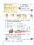 Английский язык 2 класс Brilliant. Учебник