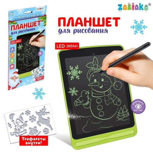 ZABIAKA Планшет для рисования "С Новым Годом", МИКС