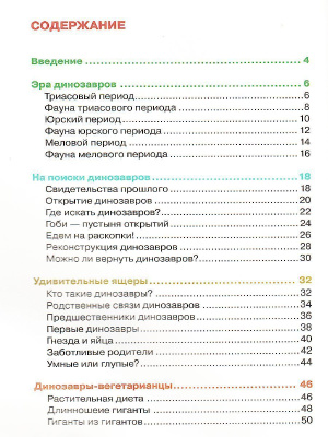 55587460-4