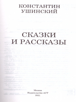 65678086-2