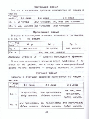 65651228-3