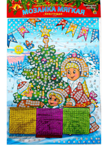 Мозайка мягкая Новогодний хоровод