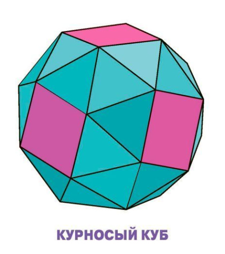 Умный малыш. Многогранники. Набор карточек для детей