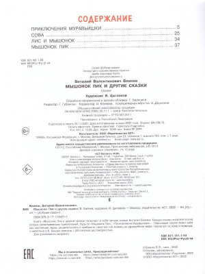 55635791-2