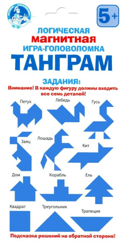 Игра магнитная головоломка "ТАНГРАМ"