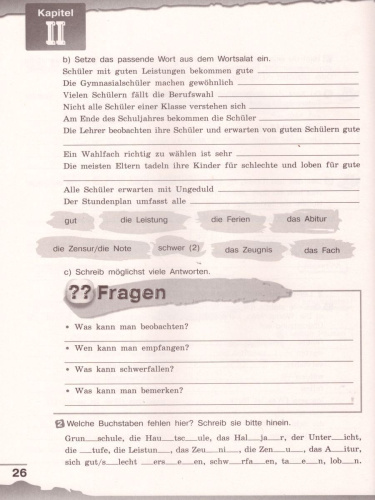 Немецкий язык 8 класс. Рабочая тетрадь. ФГОС