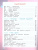 Ашикова Изобразительное искусство 1 кл. Учебное пособие (ИД Федоров) Ашикова Изобразительное искусство 1 кл. Учебное пособие (ИД Федоров)