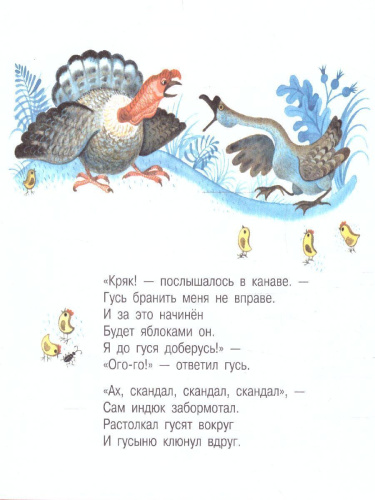 Мой мишка. Стихи /ПервКнижкиМаленьких
