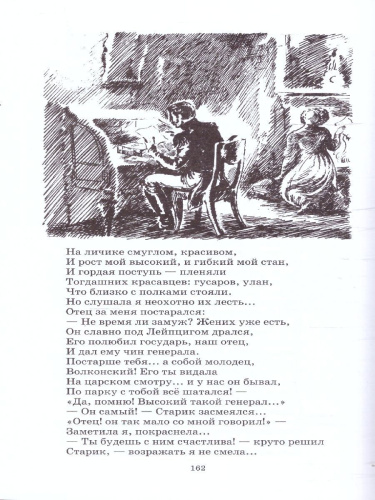 Поэмы
