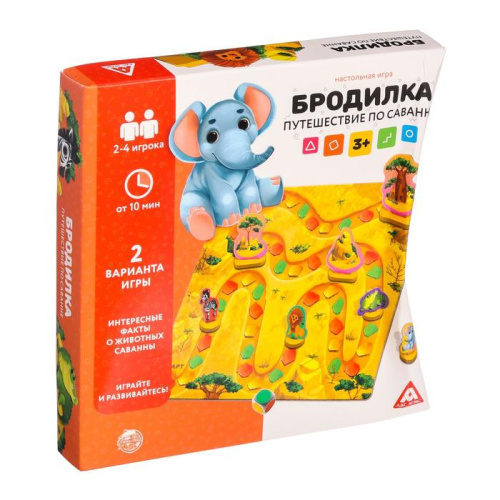 Настольная игра Бродилка Путешестие по Саванне