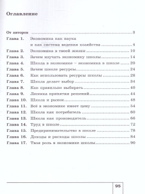 55574365-3