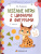 Готовимся к школе. Веселые игры с цифрами и фигурами. Часть 1. 6-7 лет. Готовимся к школе. Веселые игры с цифрами и фигурами. Часть 1. 6-7 лет.