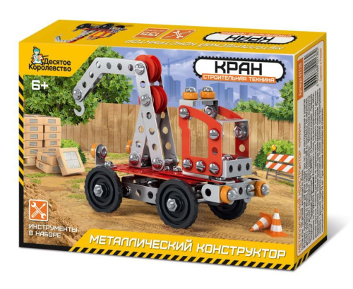 Конструктор металлический. Строительная техника "Кран" (Десятое королевство)