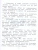 Рассказы о школе /Детское чтение Рассказы о школе /Детское чтение