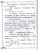 Вниз по волшебной реке / ДошколЧтение Вниз по волшебной реке / ДошколЧтение