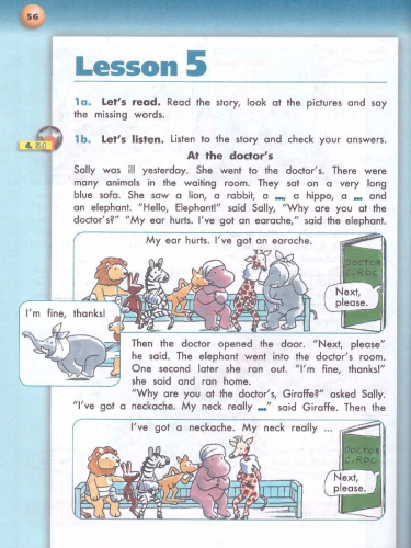 Английский язык 4 класс. Учебник. УМК "Сферы"