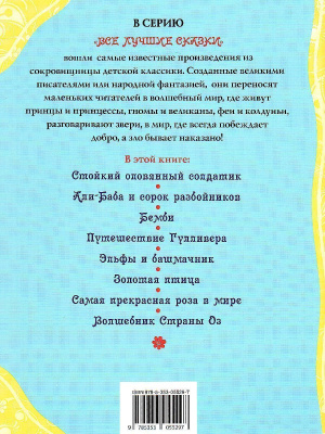 55623900-1