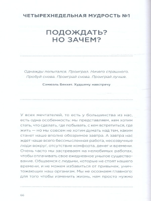 65702884-4